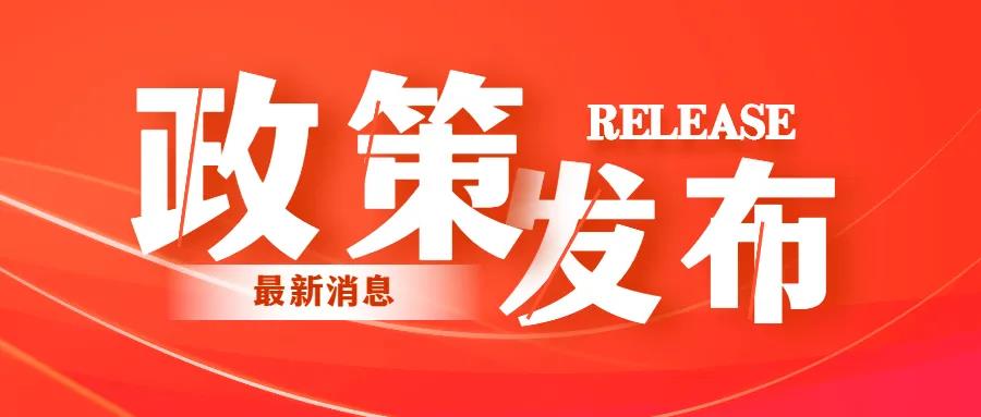 自然資源部超大城市自然資源時空大數(shù)據(jù)分析應(yīng)用重點實驗室2021年度開放基金課題申請指南發(fā)布！