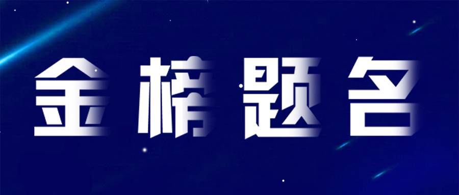 蒼穹數(shù)碼喜獲首批“新基建產(chǎn)品與服務(wù)認(rèn)定”資格！