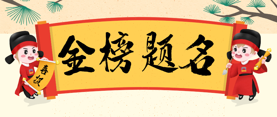 蒼穹數(shù)碼成功入圍2021地理信息產(chǎn)業(yè)百強企業(yè)榜單！