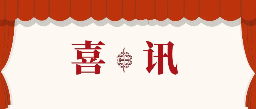 “蒼穹國土空間基礎(chǔ)信息平臺”入圍《2022年測繪地理信息自主創(chuàng)新產(chǎn)品目錄》！