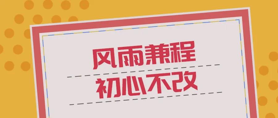 揮別2020展望2021 | 這些農(nóng)房一體項目獲局方表揚