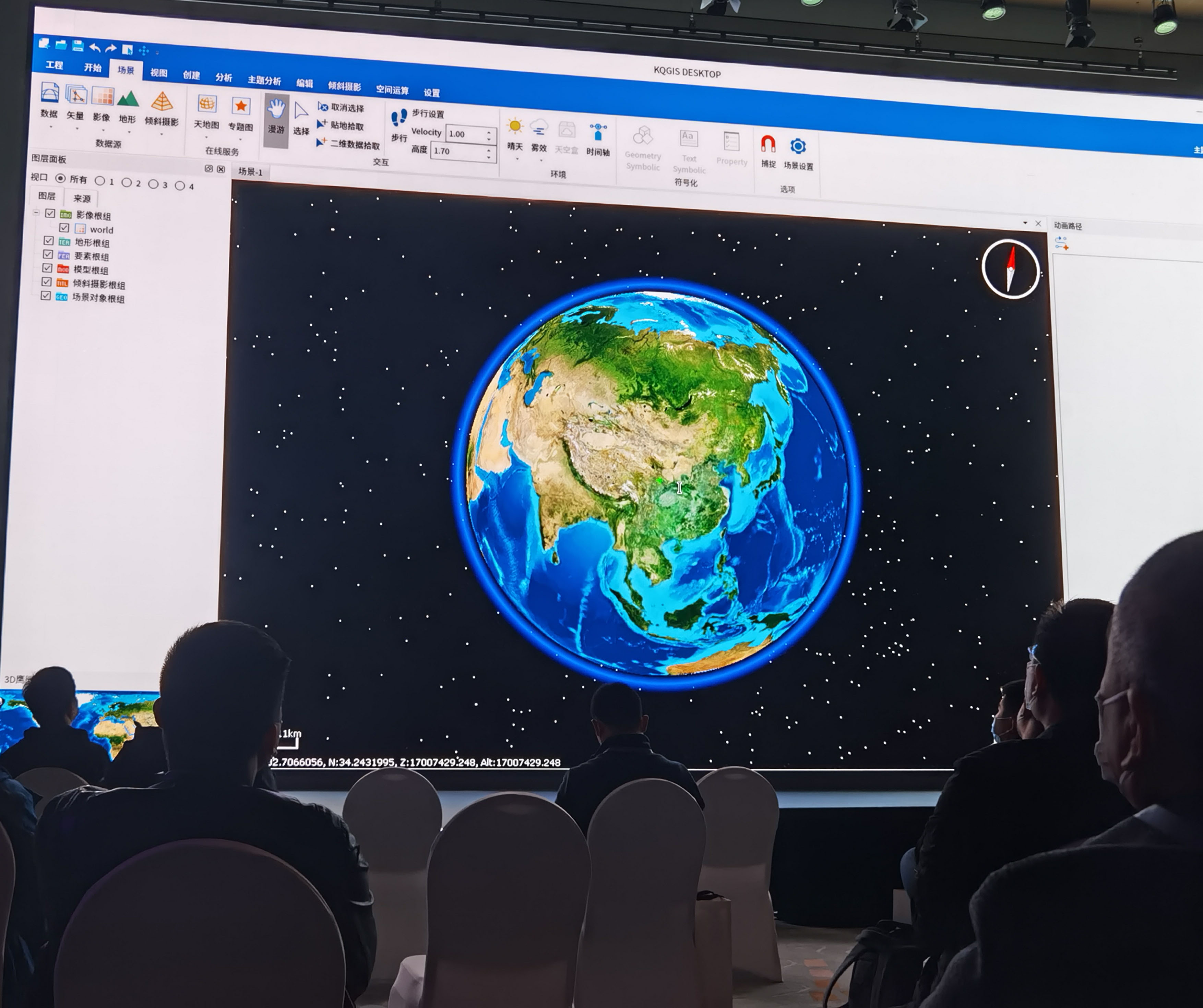 KQGIS Desktop助力摩爾線程“元動力·創(chuàng)無限”春季發(fā)布會成功舉辦