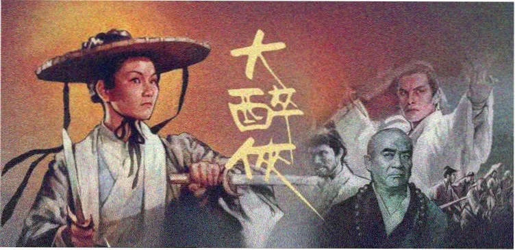 暗影追踪 电视剧 2024