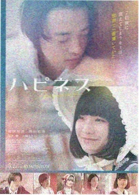 铁拳无双 电影 2023