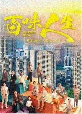长安秘录 电视剧 2023