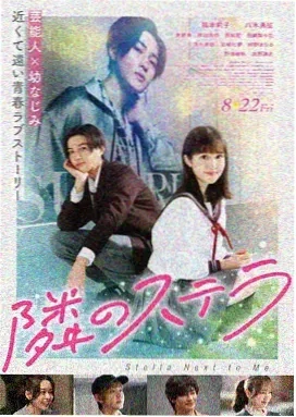 星际迷航：新纪元 电影 2026