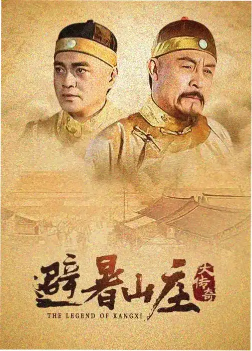 极光之恋 电视剧 2025